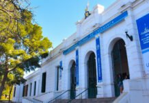 Docentes universitarios continúan con medidas de fuerza en la UNCA